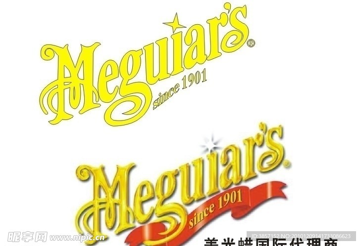 美光