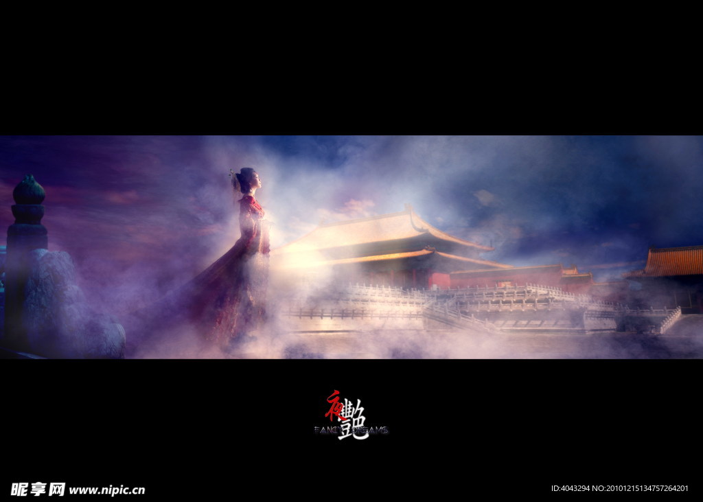 紫禁城曙光云彩背影美女