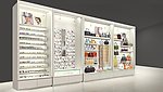 千色店店裝效果圖