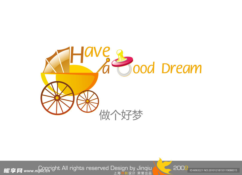 兒童模版