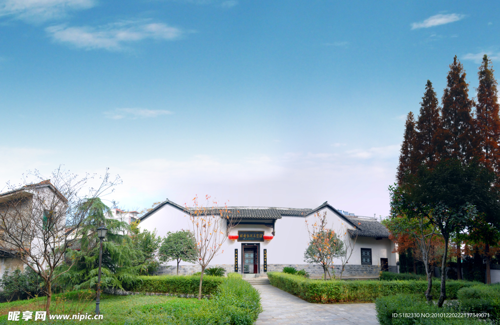 三沈紀念館