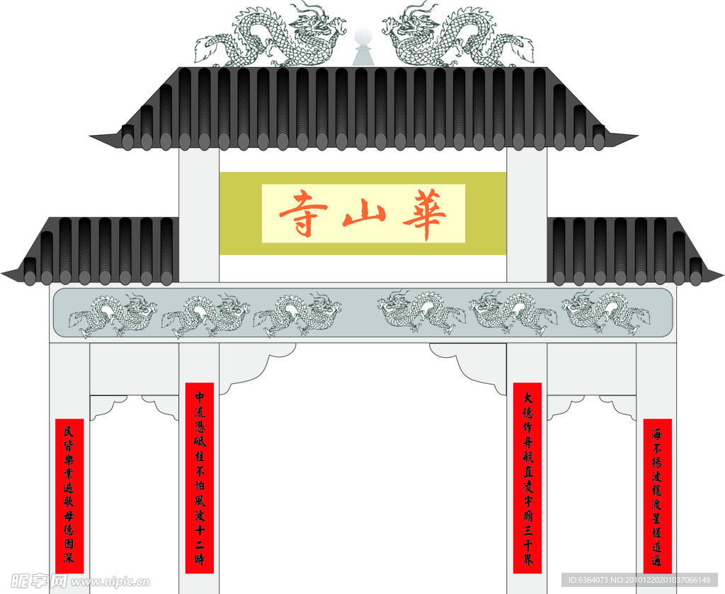 矢量寺院