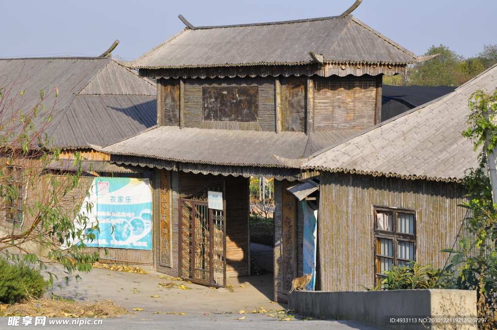 農(nóng)宅