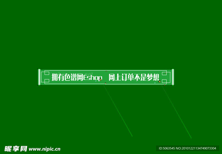 FLASH片頭
