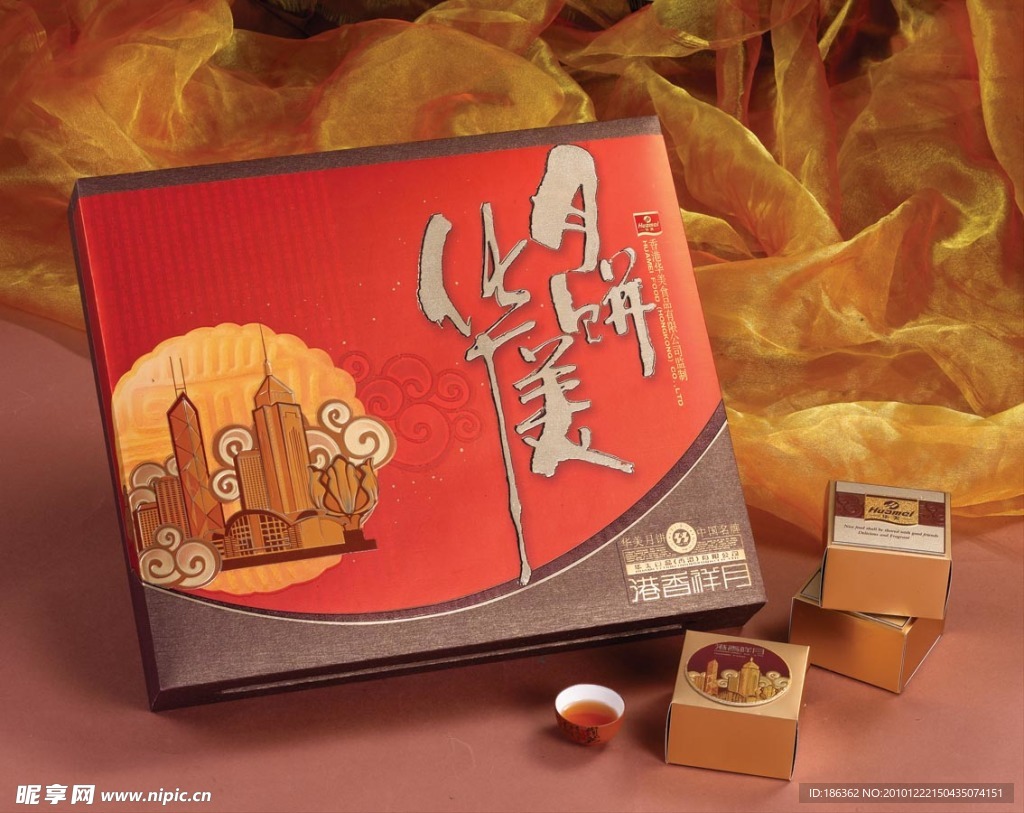 中秋 月餅 禮盒 包裝