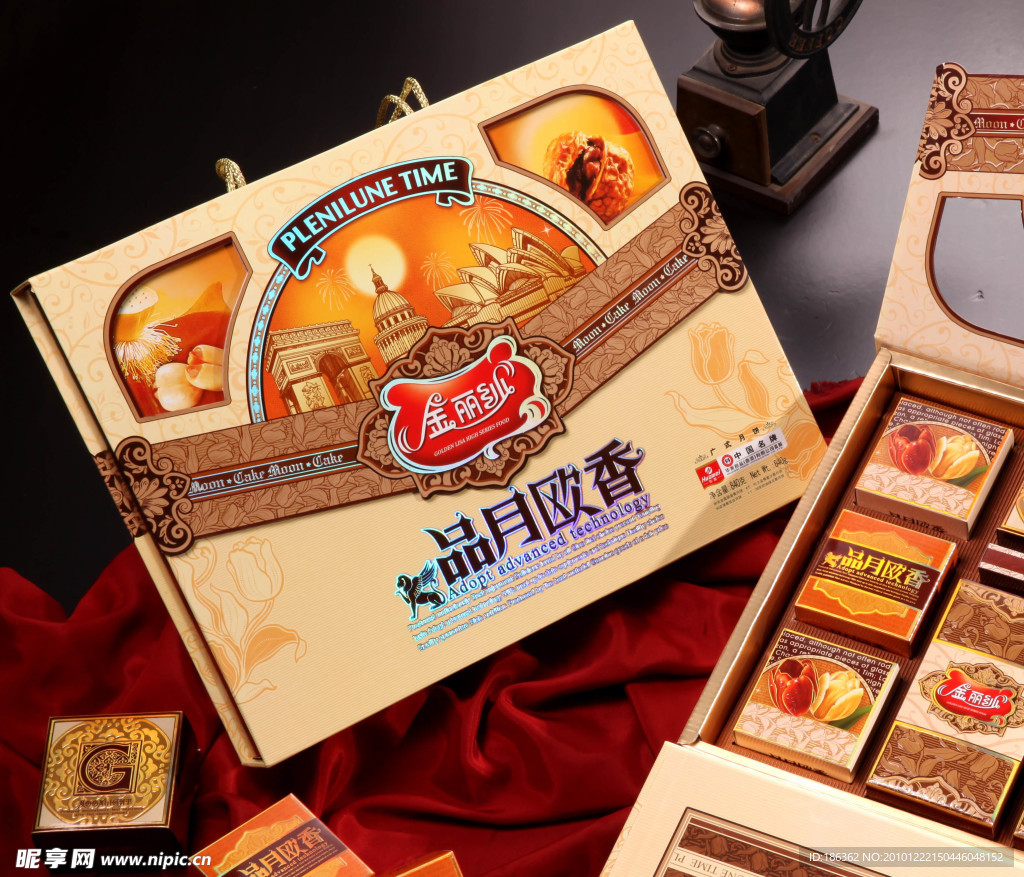 中秋 月餅 禮盒