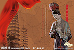 中国风古典画册内页