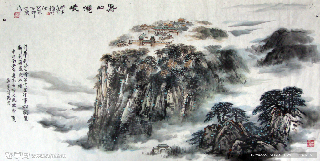 鳳山仙境
