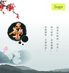 新年賀卡內(nèi)頁(yè)