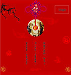 新年賀卡內(nèi)頁(yè)