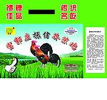 包裝禮盒