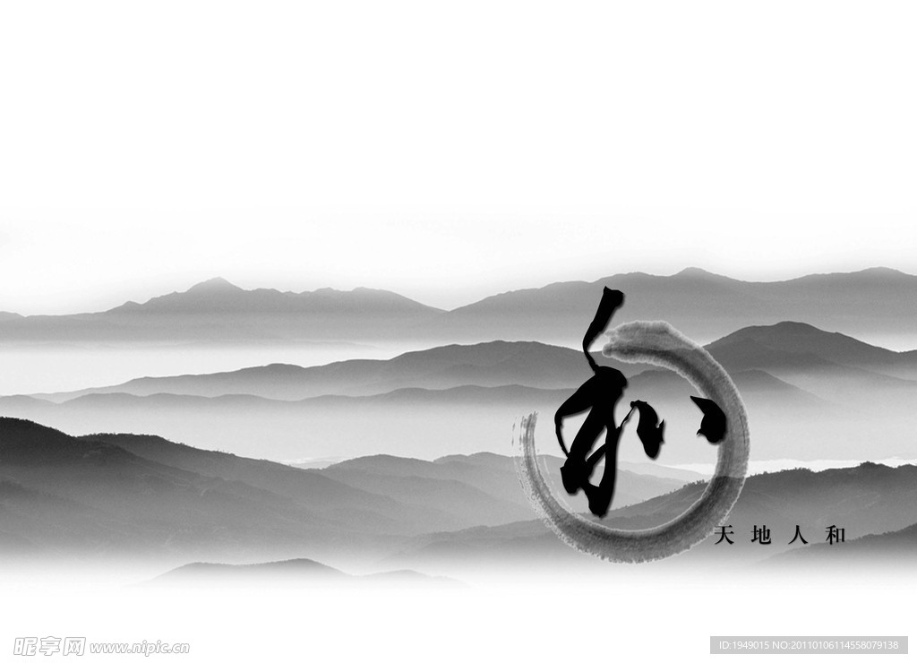 中國風（背景未分層）