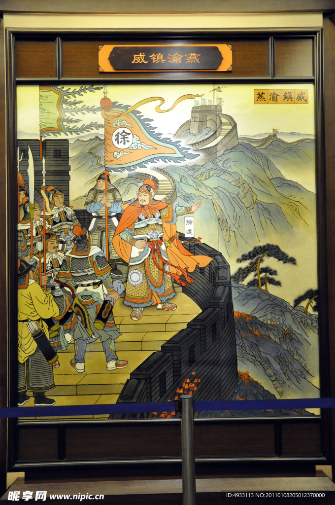 徐達像