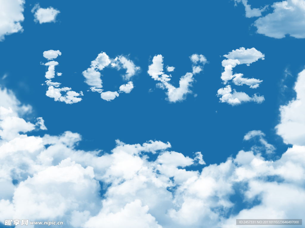 天空蓝天白云中的love