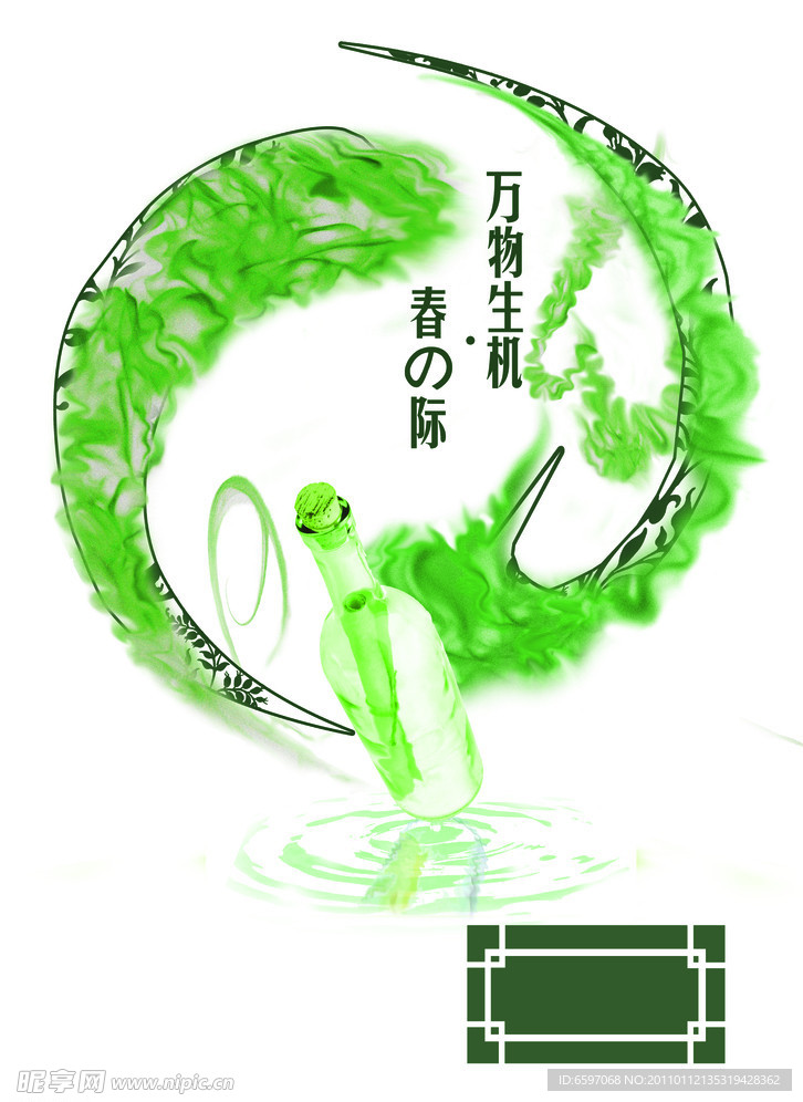 太極畫冊