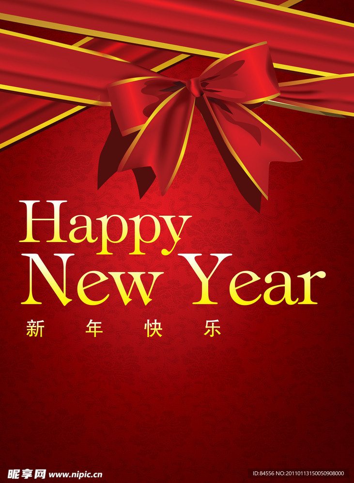 新年素材