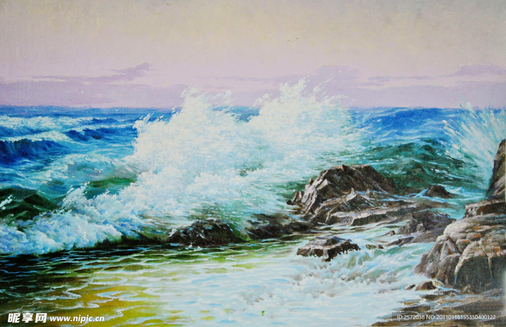 海浪