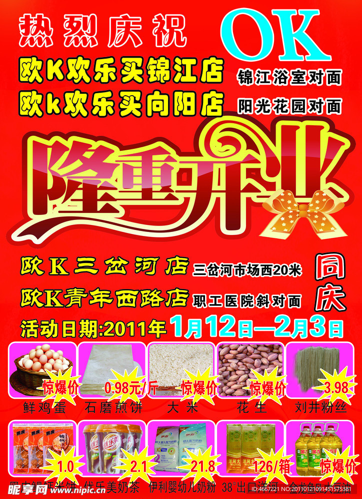 彩頁