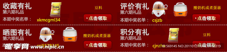 企業活動