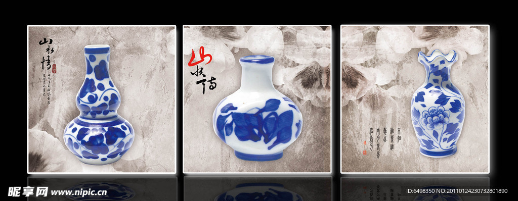 無框畫 裝飾畫 中國風（文件內缺少文字）