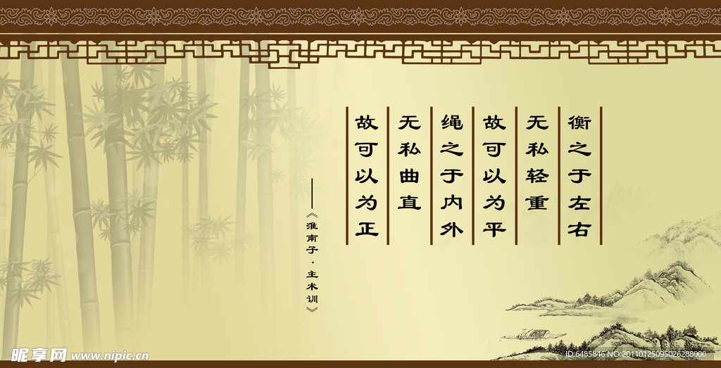 古典畫冊