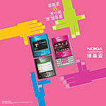 NOKIA诺基亚X5 01海报元素图片