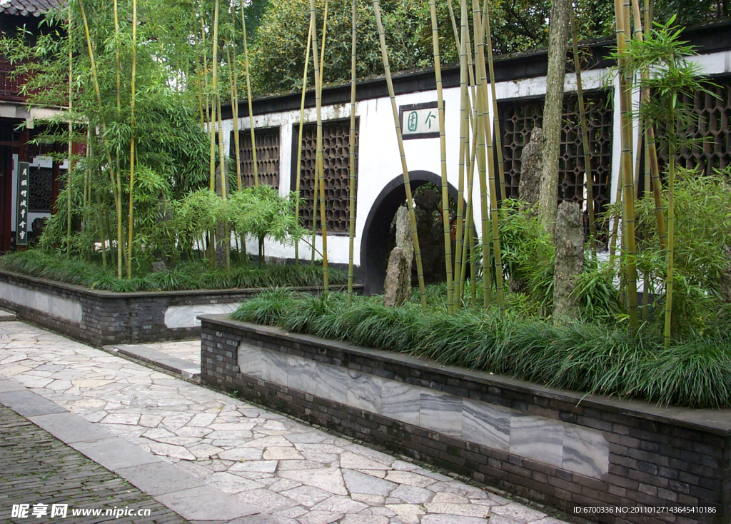 公園