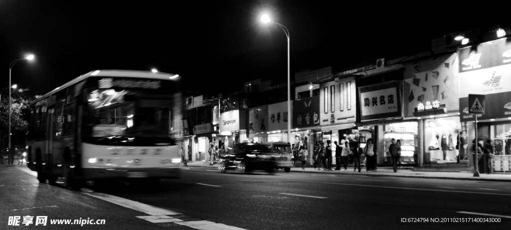 廈門大學(xué)夜市