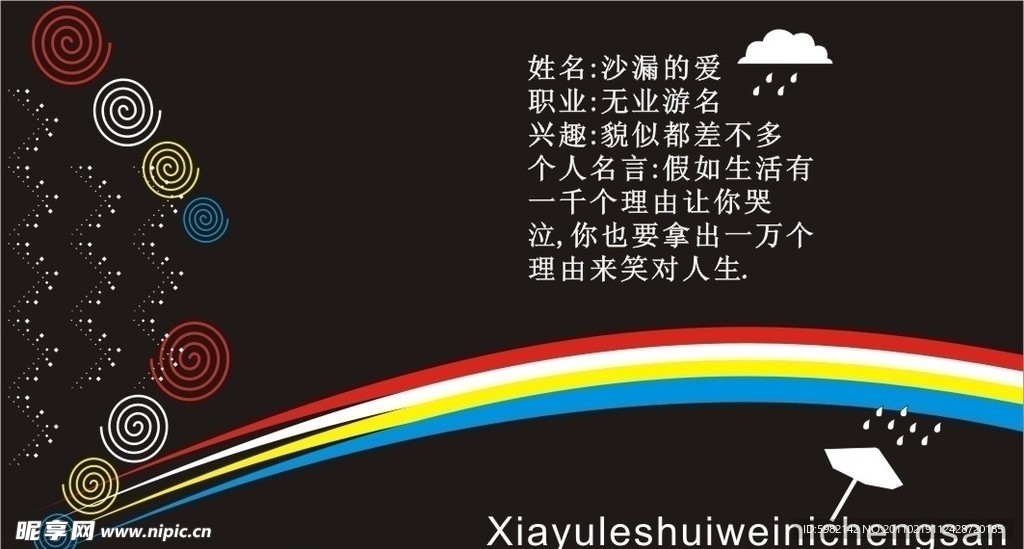 名片