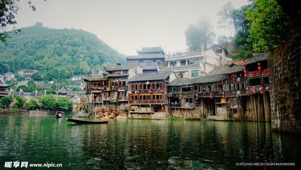 美麗的湘西