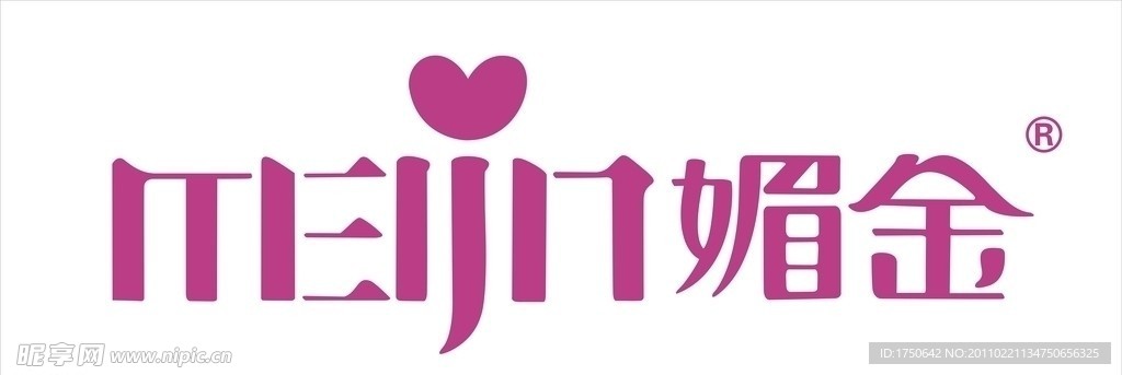 媚金