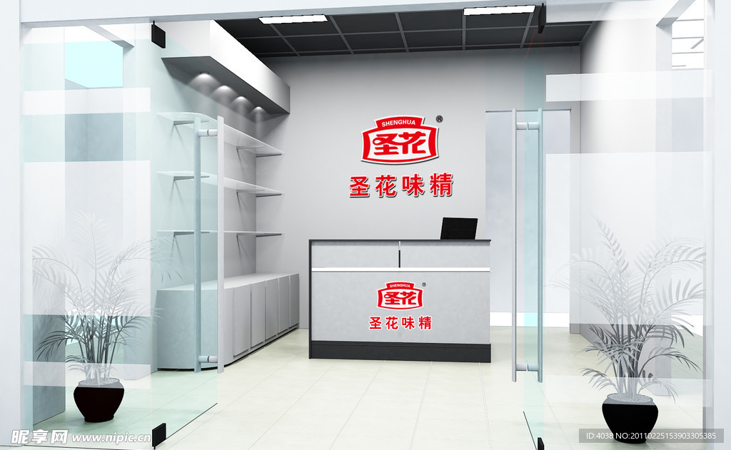 前臺及展廳效果圖