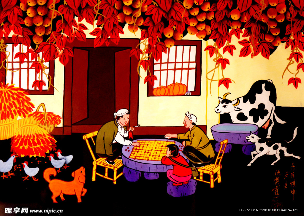 樂在棋中