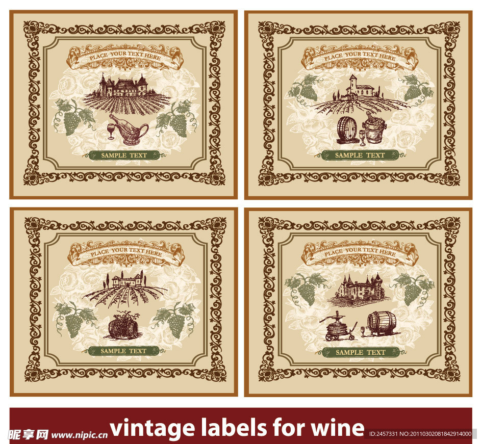 古典花纹边框花边葡萄酒标签