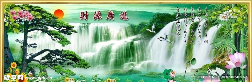 風景畫