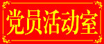 花邊