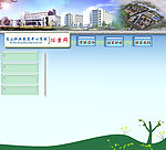 学校网页模版