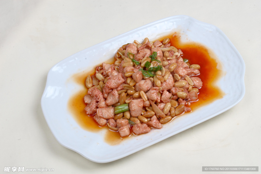 宮保雞丁