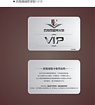 西雅图国际会馆VIP卡