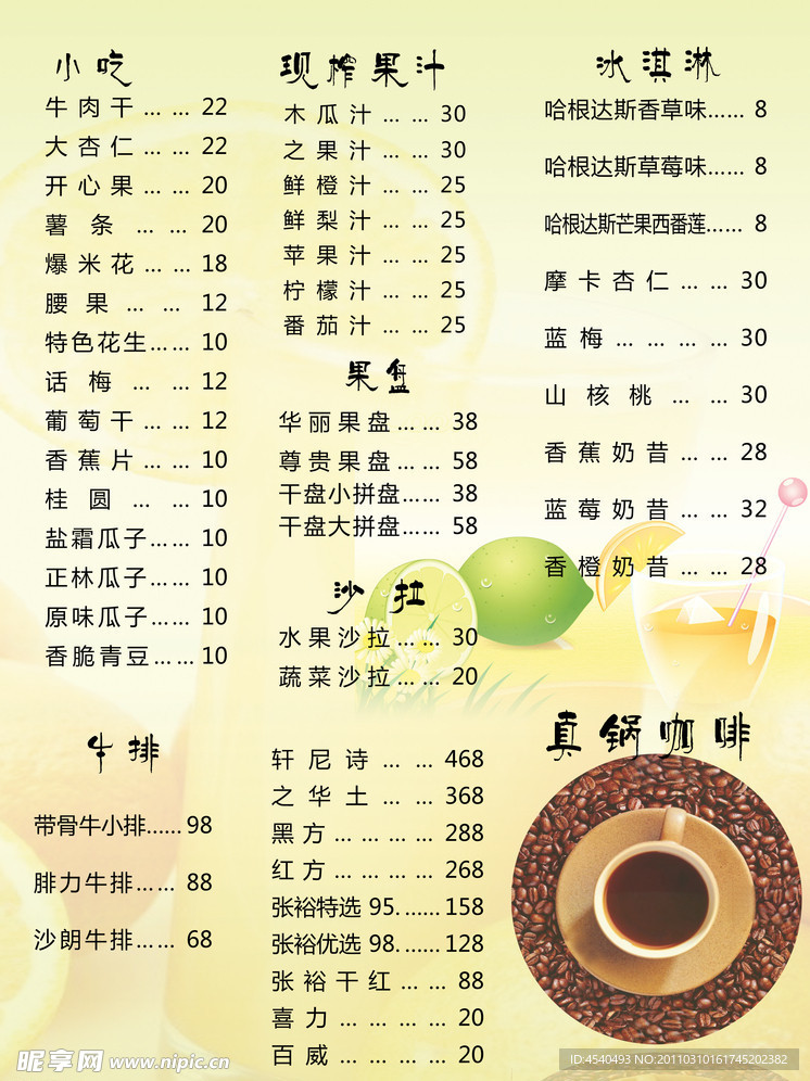 茶具 咖啡