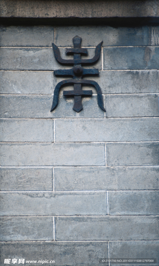 墻飾