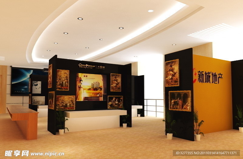 臨時畫展