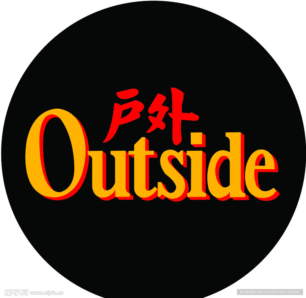 車貼