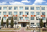 赤峰红山中医院