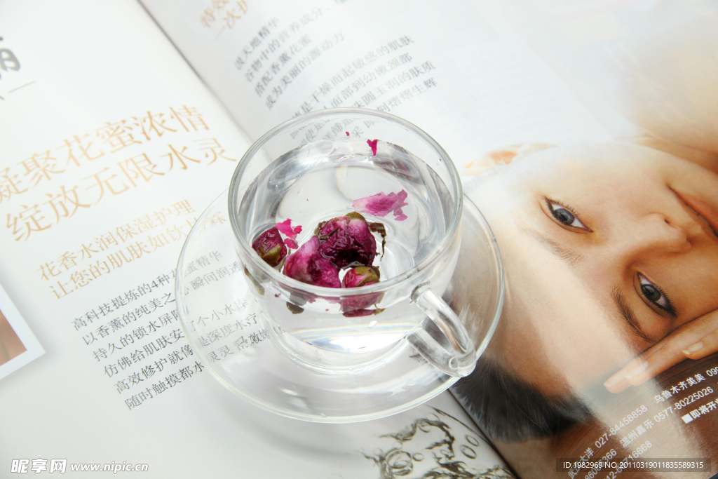 花茶