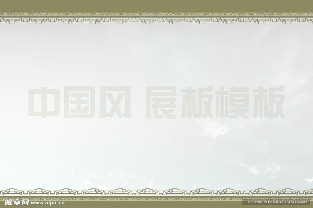 中國風 展板模板
