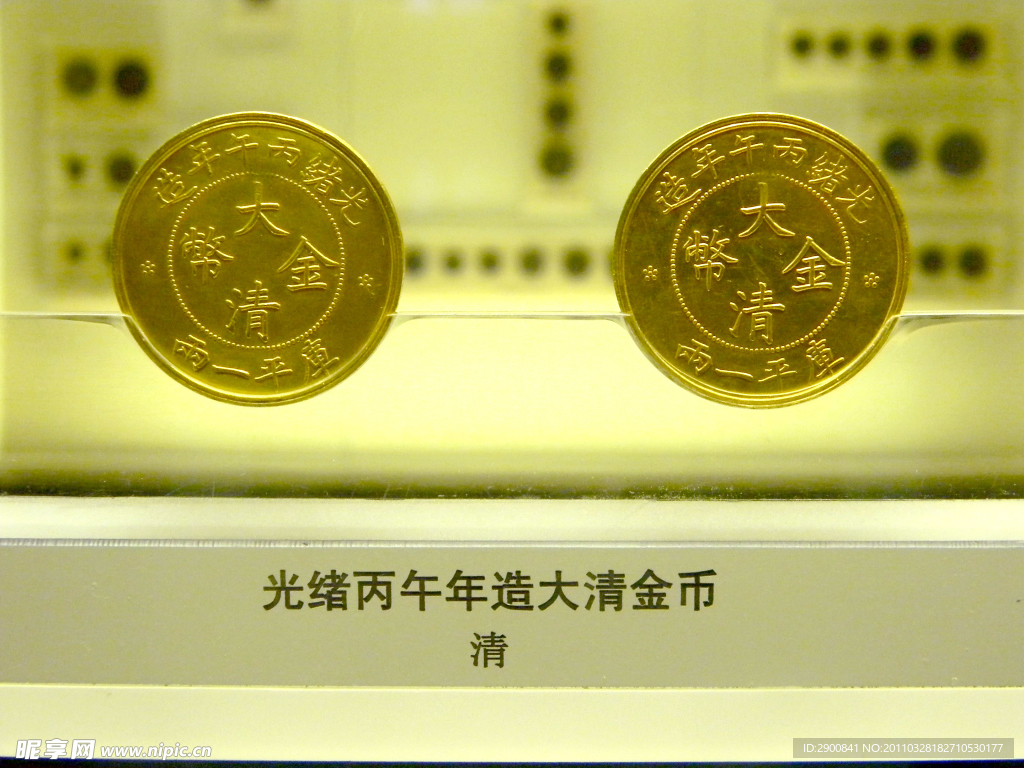 上海博物馆古钱币摄影