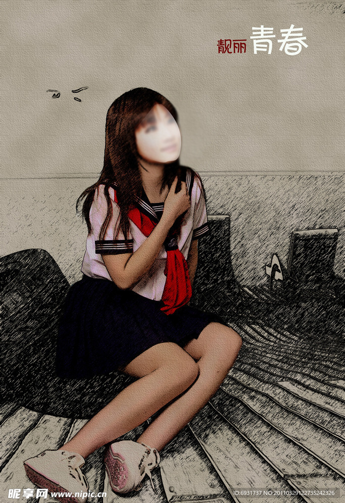 靚麗青春少女