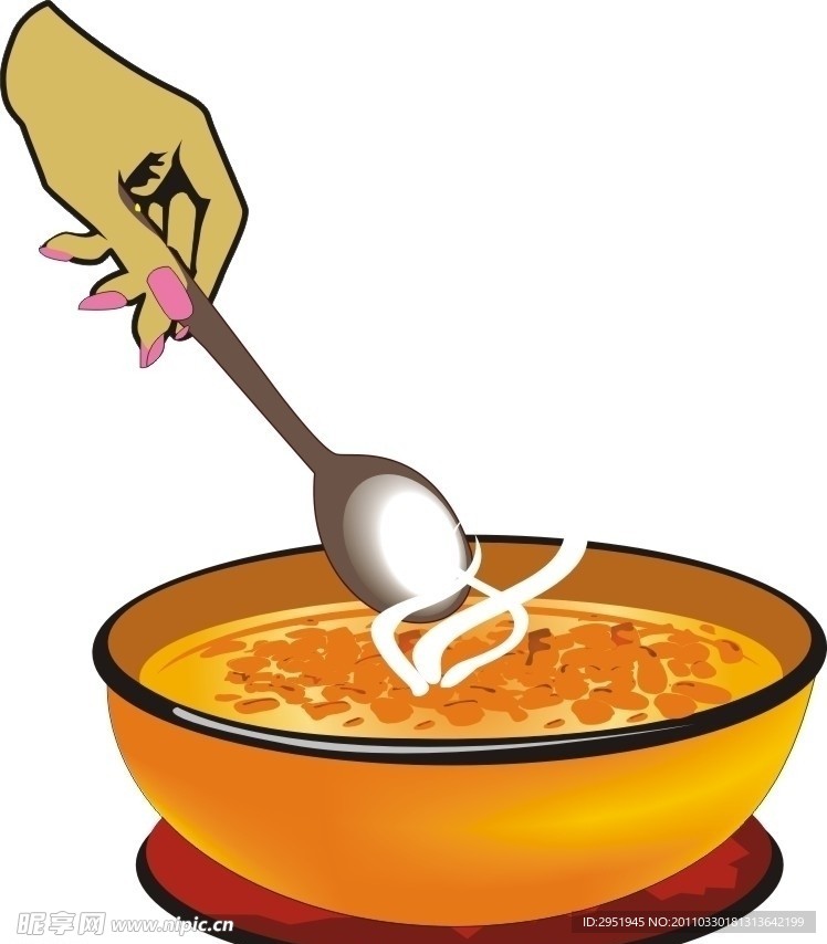 美食