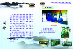 變壓器畫(huà)冊(cè)